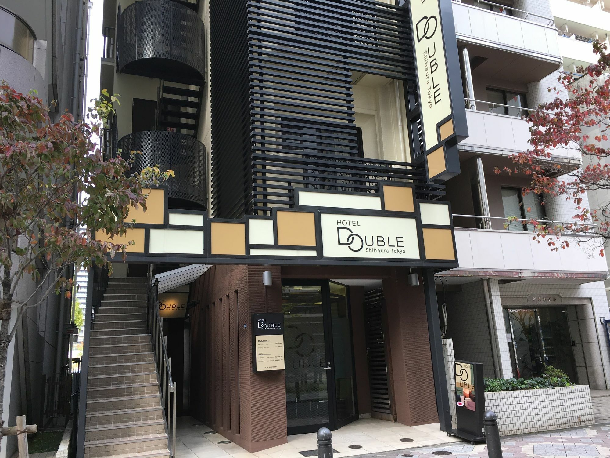 Hotel Double Shibaura Tokió Kültér fotó